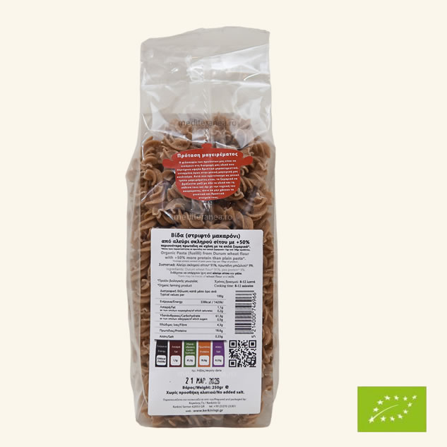 Spirale high protein din grau Durum BIO