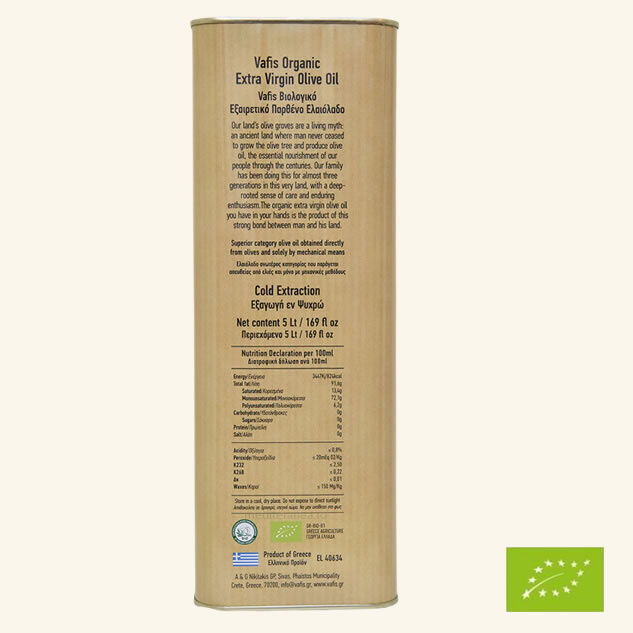 Ulei de masline extravirgin BIO Vafis 5L