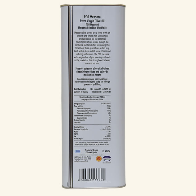 Ulei de masline extravirgin PDO Messara Vafis 5L