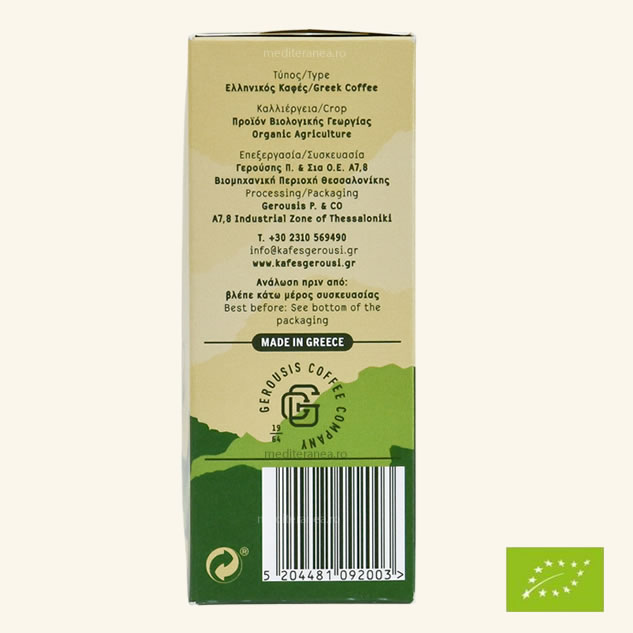 Cafea Greceasca BIO