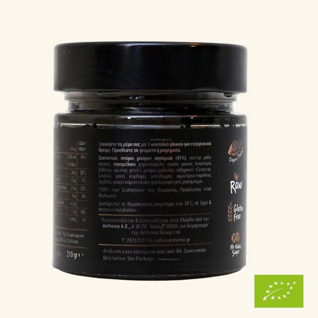 POWER BLEND - Black Tahini - 17 Superfoods BIO