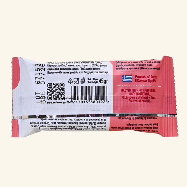 Date protein bar cu alune cacao si seminte de chia