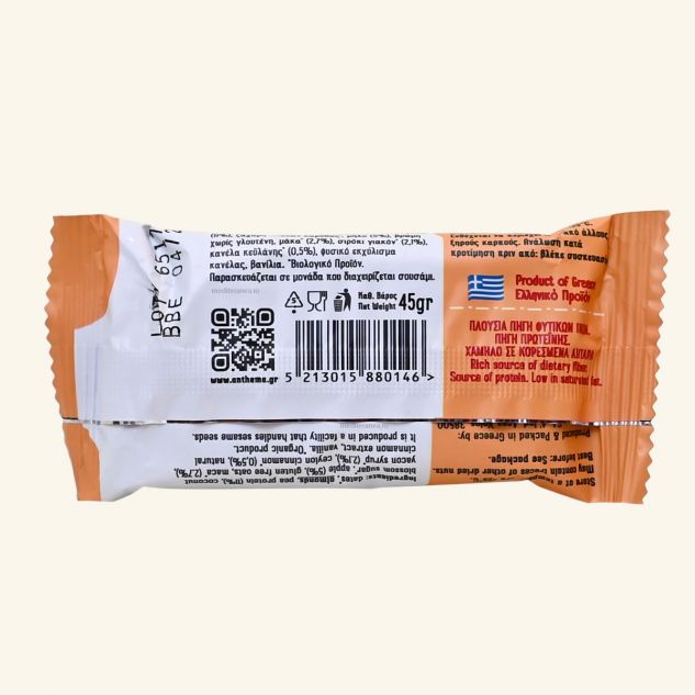 Yacon protein bar cu Migdale mere si scortisoara