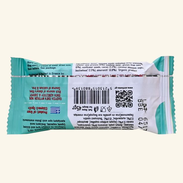 Cereal protein bar cu tahini si cacao