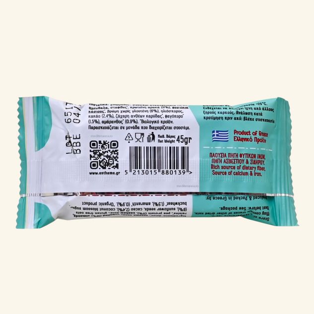 Cereal protein bar cu tahini si cacao