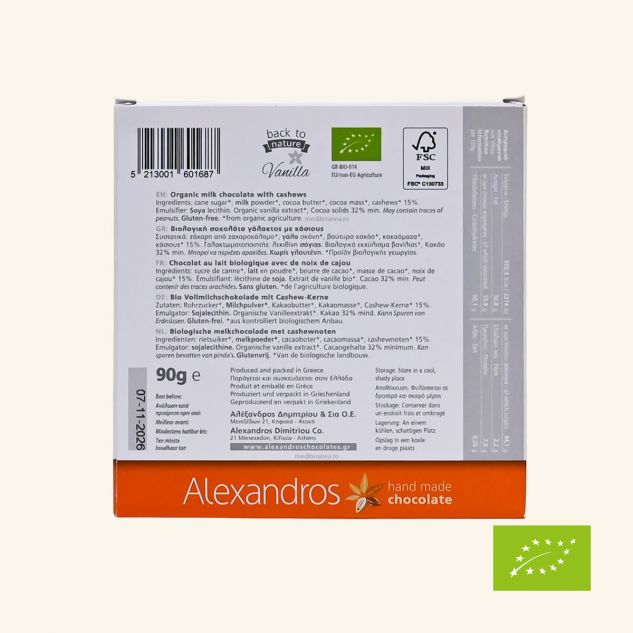 Ciocolata cu lapte si caju BIO Grecia