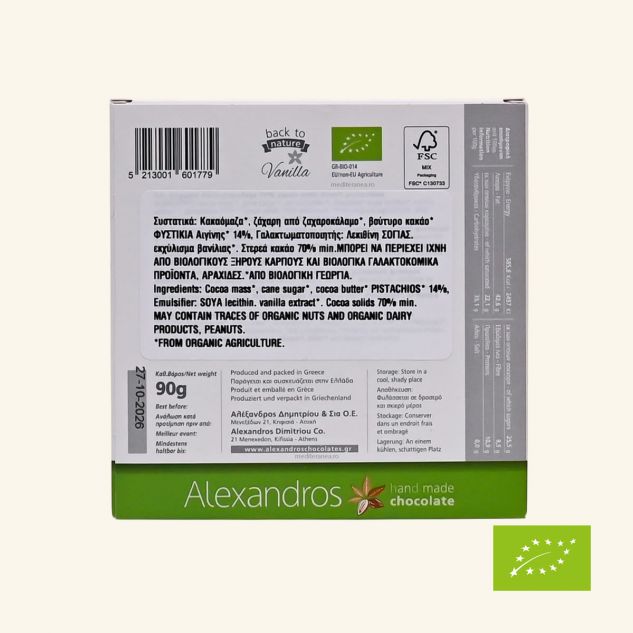 Ciocolata neagra cu fistic grecesc BIO