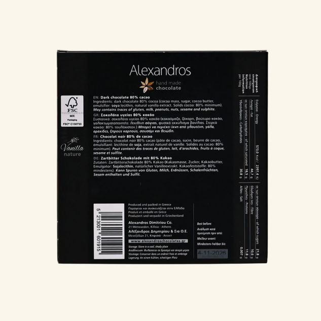 Ciocolata neagra Alexandros Grecia