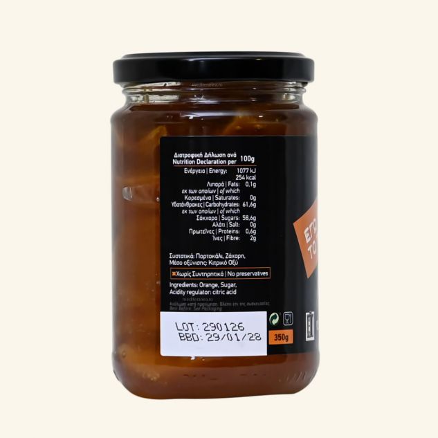 Dulceata de portocale