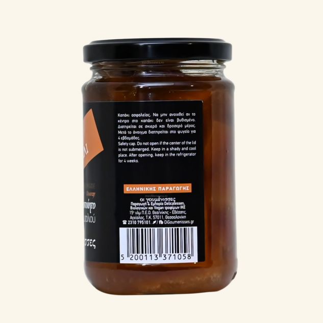 Dulceata de portocale