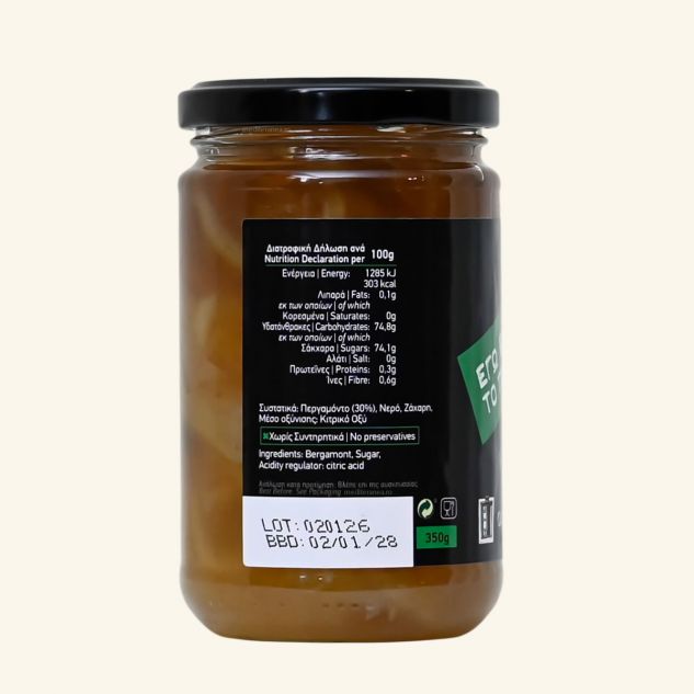 Dulceata de bergamota