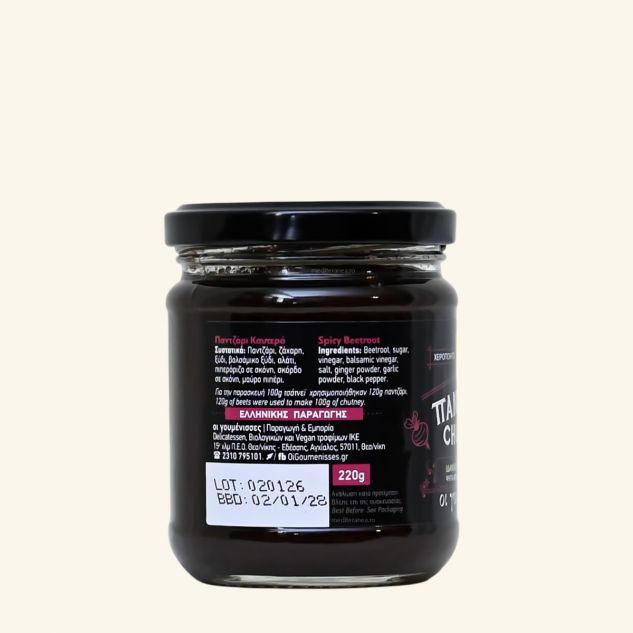 Chutney cu sfecla rosie si ghimbir