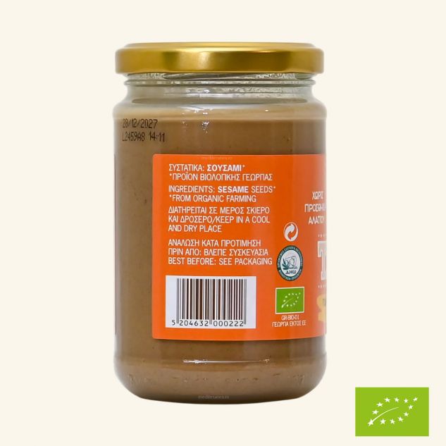 Tahini BIO