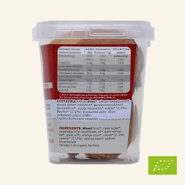 Biscuiti cu vanilie si cacao BIO