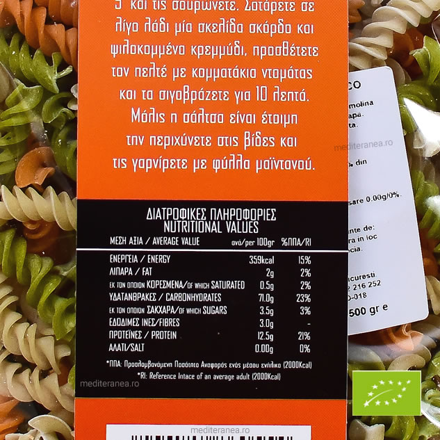 Spirale tricolore BIO - paste din grau dur ecologic