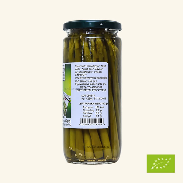 sparanghel bio grecia