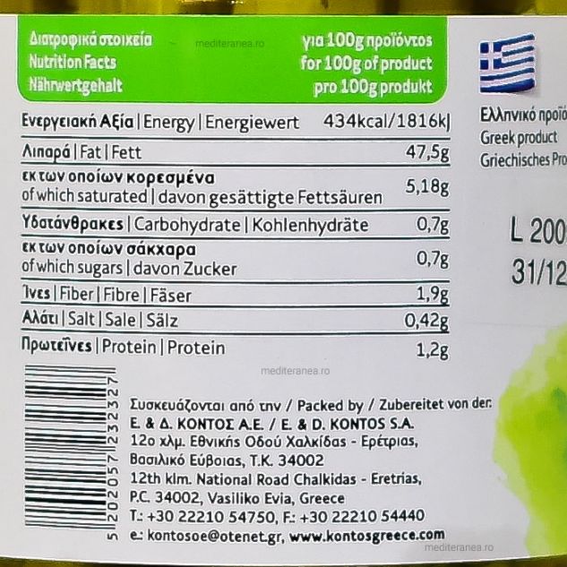 Anghinare inima in ulei de masline