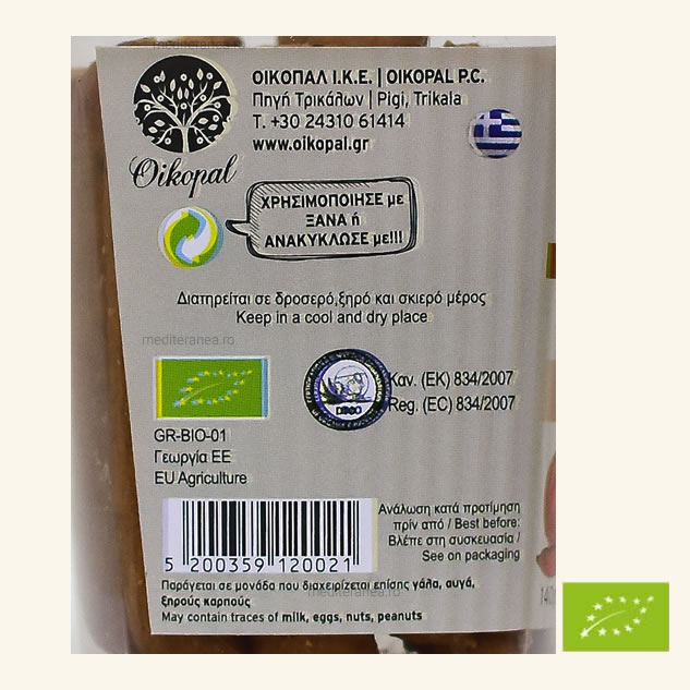 Biscuiti cu rosii si ardei BIO