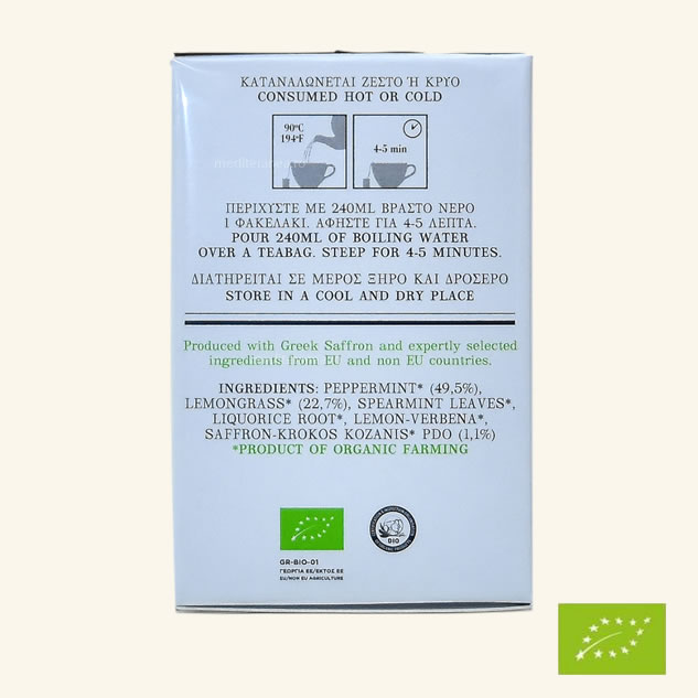 Ceai din plante cu menta lemongrass  sofran grecesc BIO