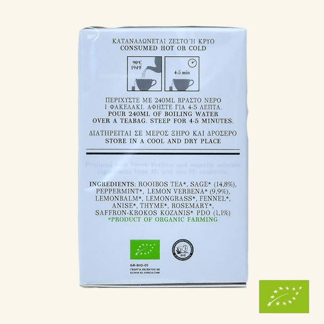 Ceai din plante cu salvie verbena sofran grecesc BIO