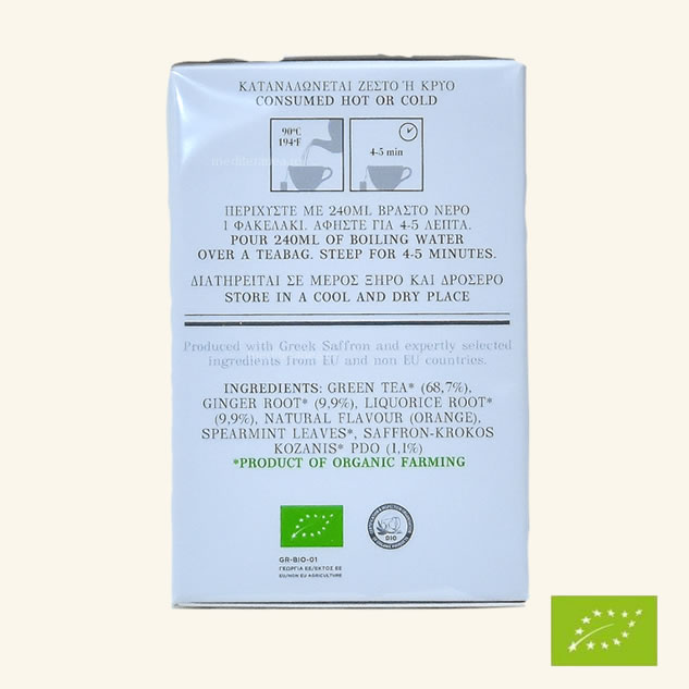 Ceai din plante cu ghimbir, lemn dulce & sofran grecesc BIO