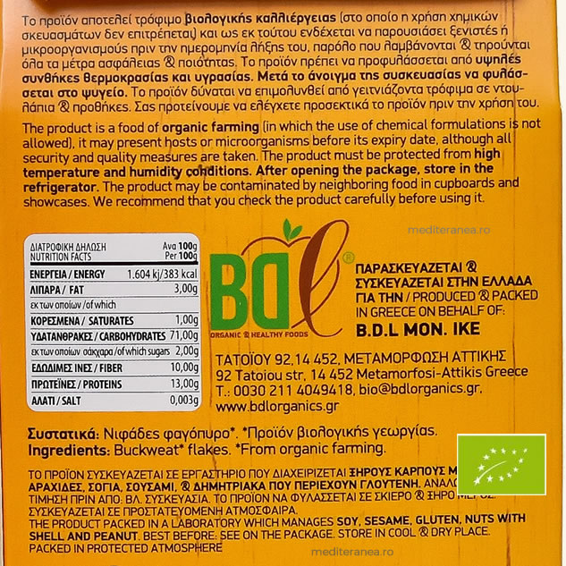 Fulgi de frisca BIO