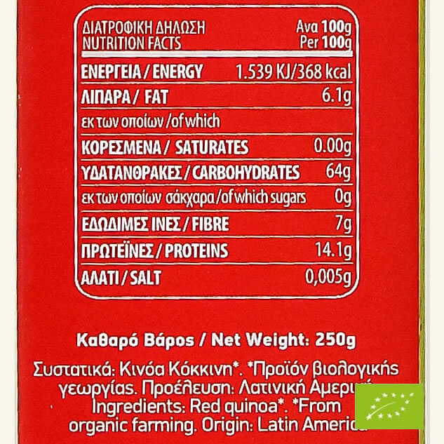 Quinoa rosie BIO