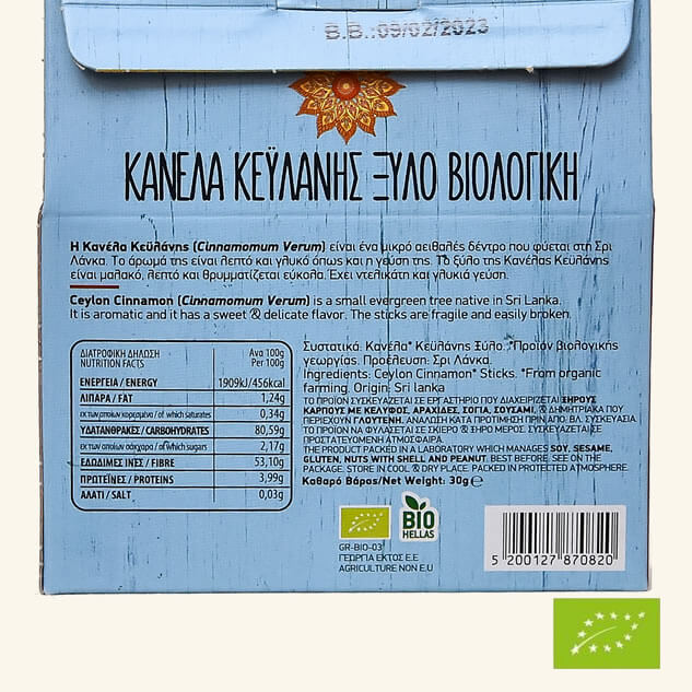 Scortisoara Ceylon batoane BIO