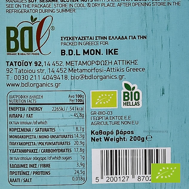 Seminte de dovleac BIO