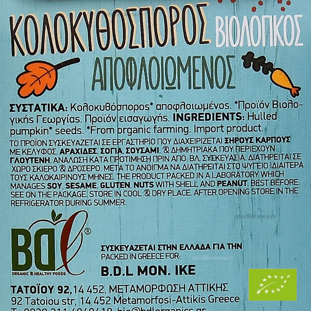 Seminte de dovleac BIO