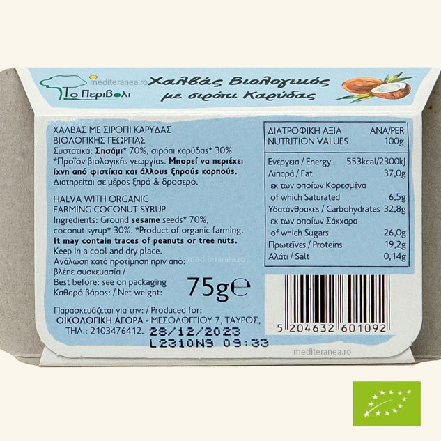 Halva cu nuca de cocos BIO