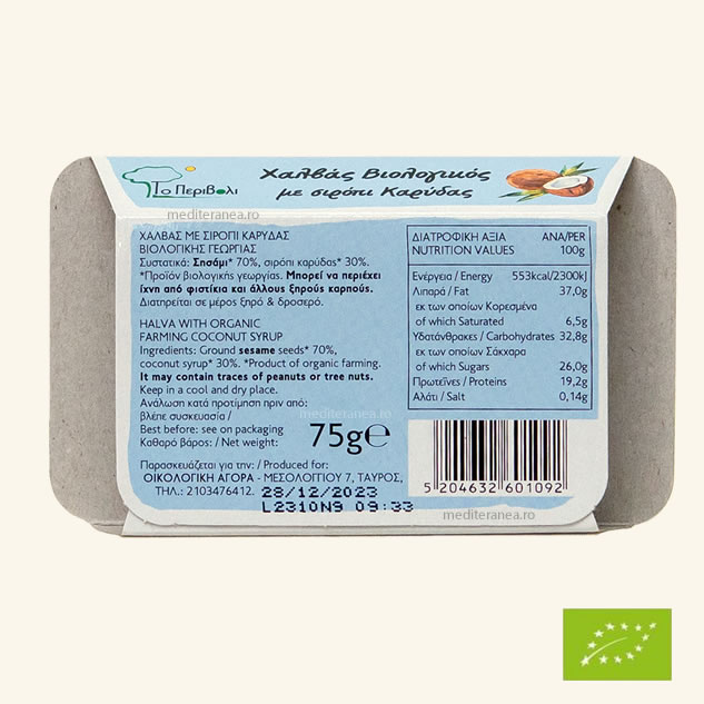 Halva cu nuca de cocos BIO