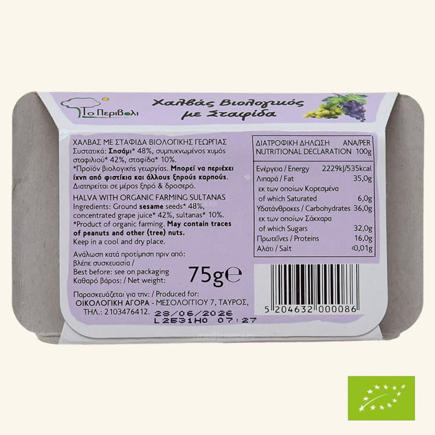 Halva cu stafide BIO