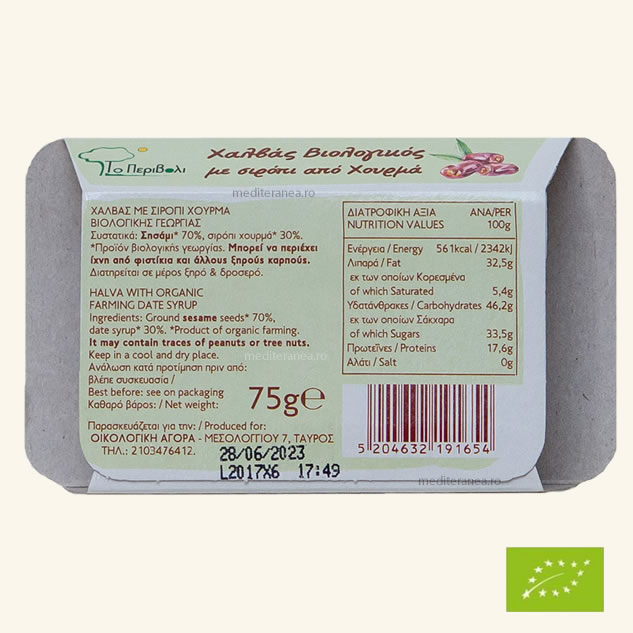 Halva cu curmale BIO